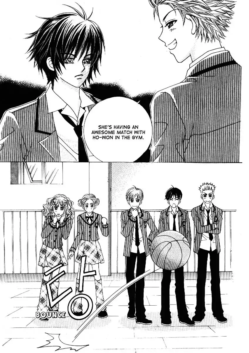 Boy of the Female Wolf Chapter 68 21